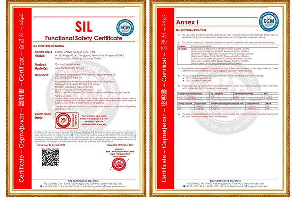 信泰阀门集团荣获SIL3功能安全认证